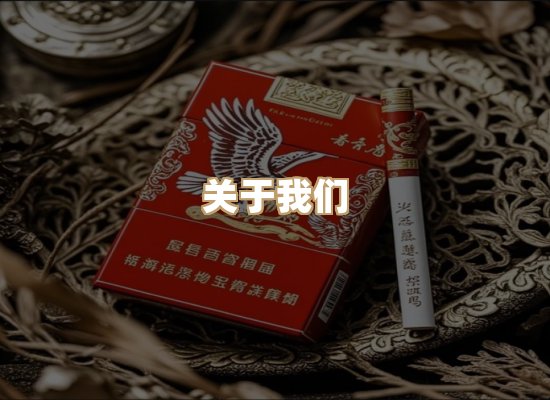 关于红塔香烟批发